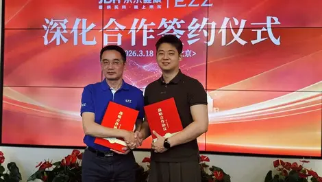EZZ joins JD Health to grow China supplement sales